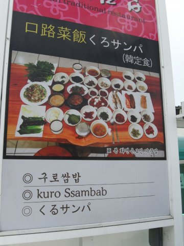 kyengjoo 14
